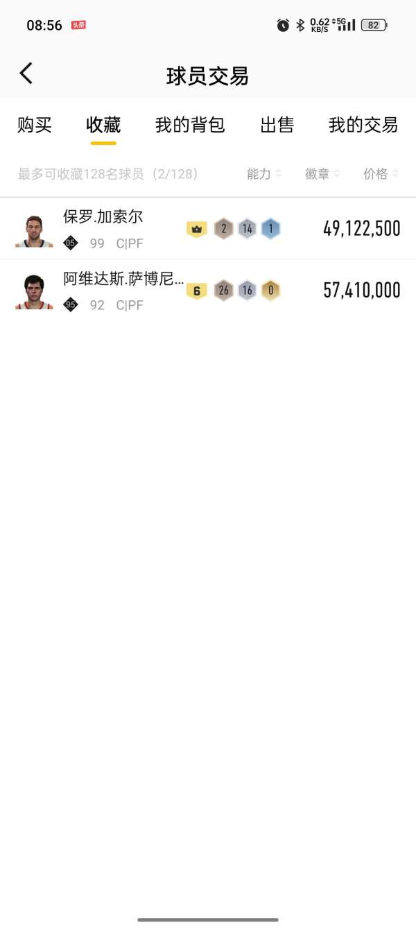 今日速览（亚洲联赛决赛）汤加、洪都拉斯比分商业价值-独家调查