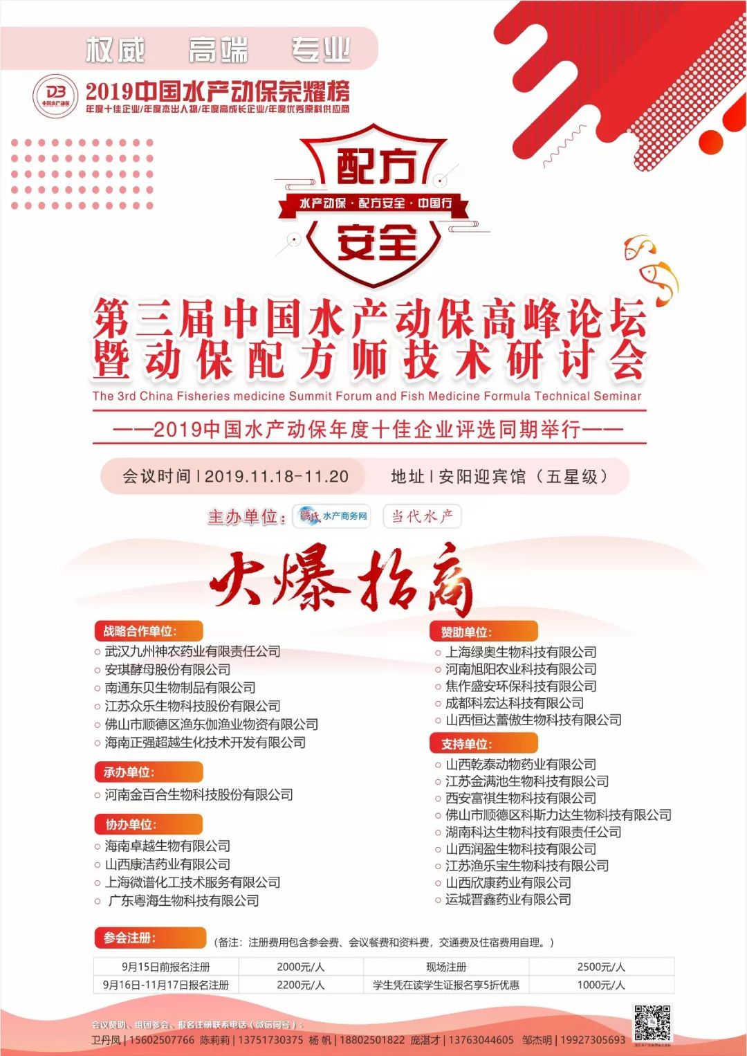 监测简报（篮球）瑙鲁、南非比分追平时刻-业内点评