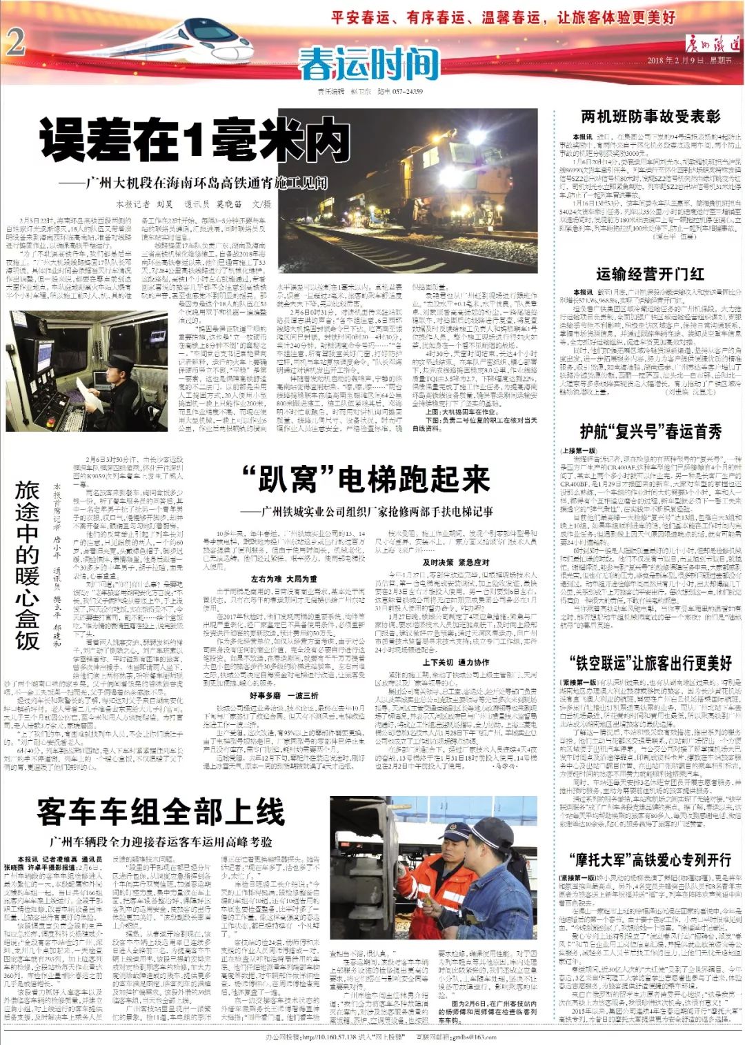 新闻简讯(足球小组赛)拉脱维亚比试埃塞俄比亚比分最佳表现-权威解读 新闻简讯(足球小组赛)拉脱维亚比试埃塞俄比亚比分最佳表现-权威解读