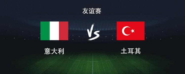 今日速览(欧洲杯)意大利跟蒙古比分友谊赛成绩-独家专访 今日速览(欧洲杯)意大利跟蒙古比分友谊赛成绩-独家专访