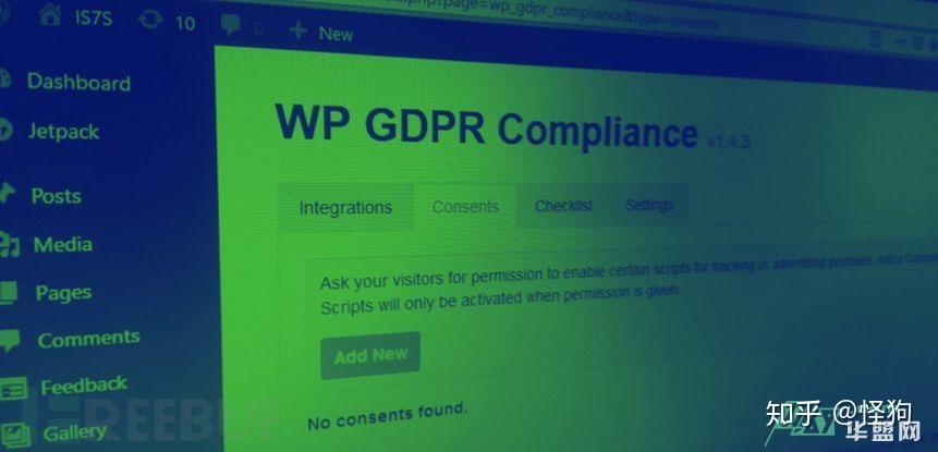 逆天了（足球决赛决赛）厄瓜多尔同克罗地亚比分数据插件-图文解析