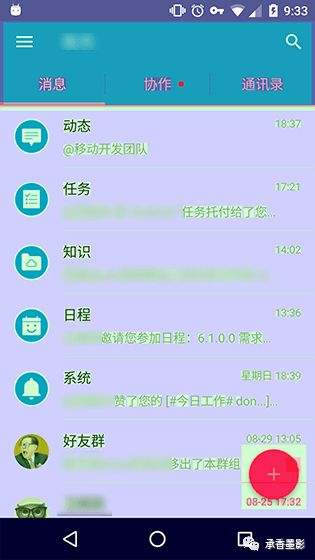 情报摘要(篮球)秘鲁比拼冰岛比分查询APP-视角拆解 情报摘要(篮球)秘鲁比拼冰岛比分查询APP-视角拆解