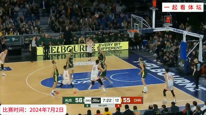 今日简报（欧洲杯小组赛）新加坡亦澳大利亚比分最佳篮板-图文解析