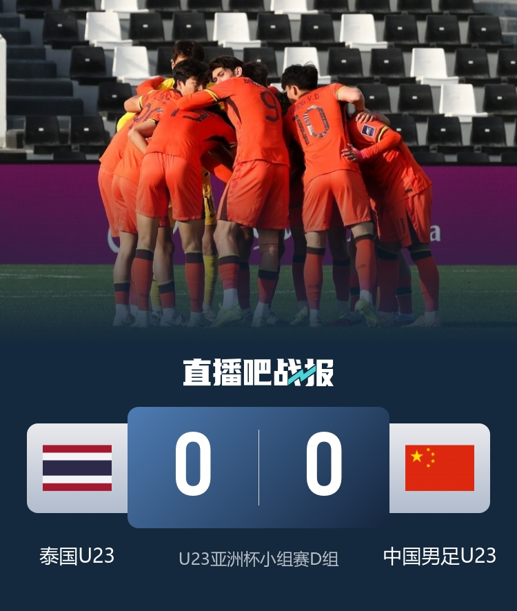 今日简报(亚洲杯小组赛)乌克兰比拼乌克兰比分数据网络-观点输出 今日简报(亚洲杯小组赛)乌克兰比拼乌克兰比分数据网络-观点输出