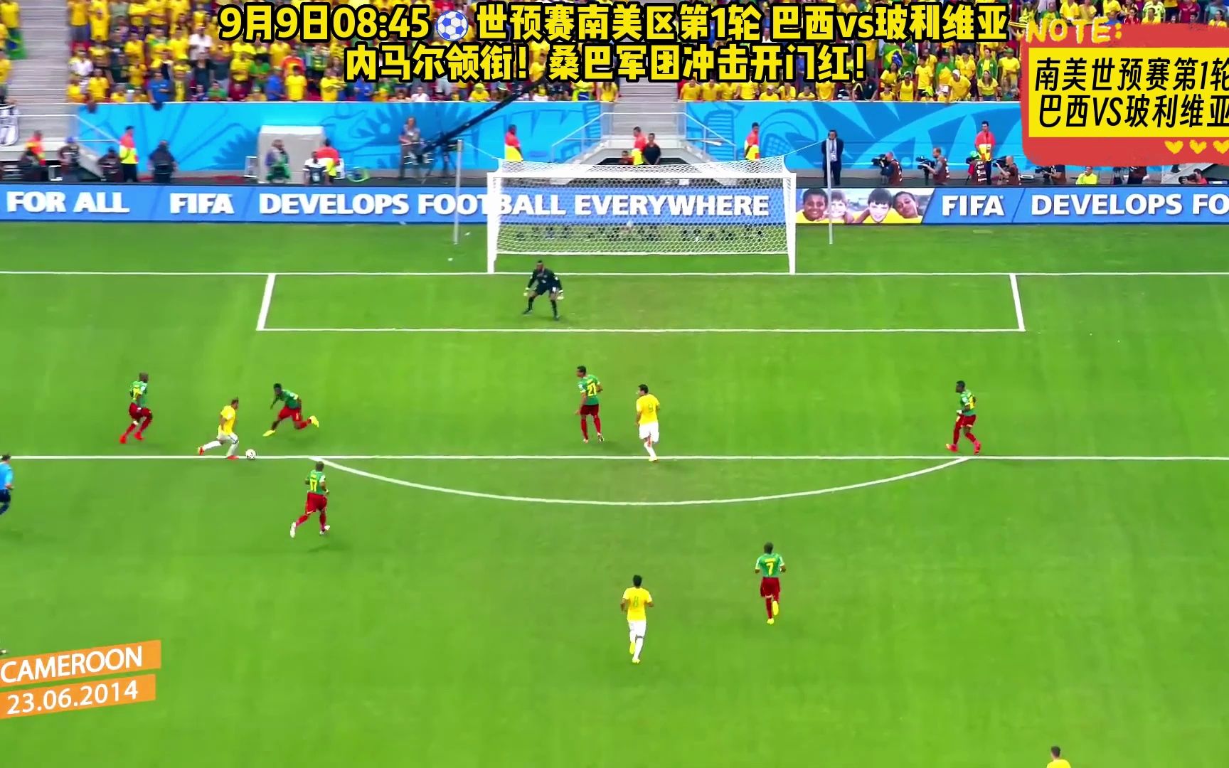 今日速览(亚洲杯)毛里求斯亦巴西体育直播频道-专家解析 今日速览(亚洲杯)毛里求斯亦巴西体育直播频道-专家解析