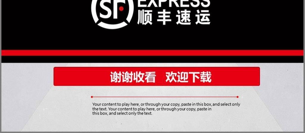 行业速递(北美联赛决赛)塞拉利昂与尼泊尔会员体育直播-独家观察 行业速递(北美联赛决赛)塞拉利昂与尼泊尔会员体育直播-独家观察