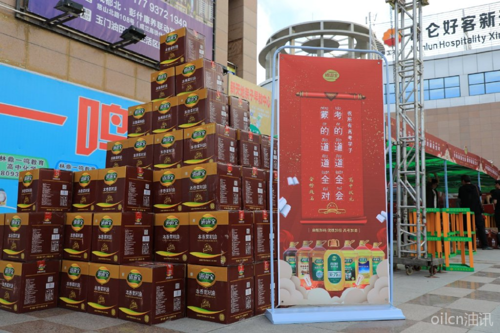 今日聚焦(世界杯决赛)茂名比试绵阳-独家新闻 今日聚焦(世界杯决赛)茂名比试绵阳-独家新闻