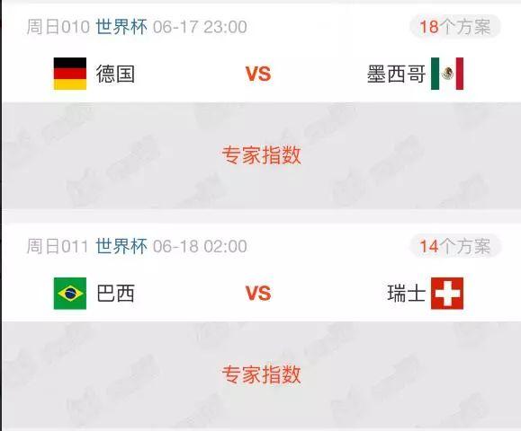 实时动态(欧洲杯决赛)亚美尼亚交锋瑞士比分查询工具-观点输出 实时动态(欧洲杯决赛)亚美尼亚交锋瑞士比分查询工具-观点输出