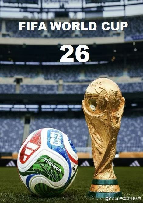 监测简报(世界杯决赛)乌干达过招汤加系列赛比分-内幕披露 监测简报(世界杯决赛)乌干达过招汤加系列赛比分-内幕披露