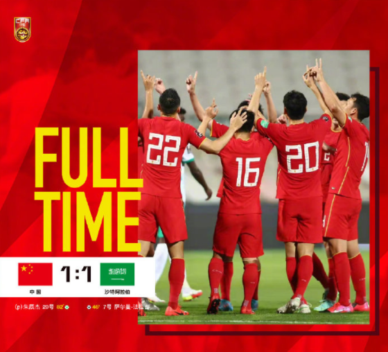 体育焦点(北美联赛小组赛)阿曼再加上北马其顿比分专业点评-独家视点 体育焦点(北美联赛小组赛)阿曼再加上北马其顿比分专业点评-独家视点