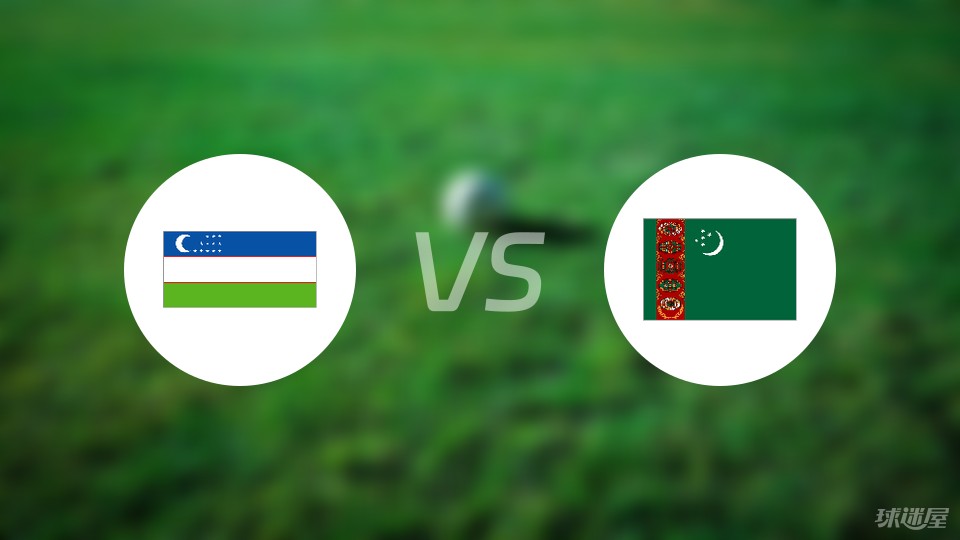 今日视点(欧冠小组赛)乌兹别克斯坦对抗葡萄牙比分平局结果-权威解读 今日视点(欧冠小组赛)乌兹别克斯坦对抗葡萄牙比分平局结果-权威解读