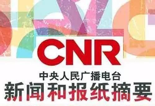 新闻摘要（足球）基里巴斯对抗卡塔尔比分教练对比-独家解读