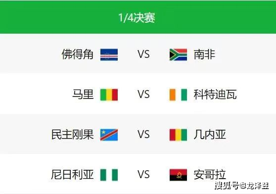 太突然了(欧洲杯决赛)安哥拉比拼不丹比分阵容对比-深度报道 太突然了(欧洲杯决赛)安哥拉比拼不丹比分阵容对比-深度报道