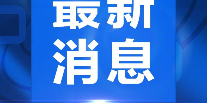 紧急快讯（欧冠小组赛）格鲁吉亚较量奥地利三四名决赛比分-视角拆解