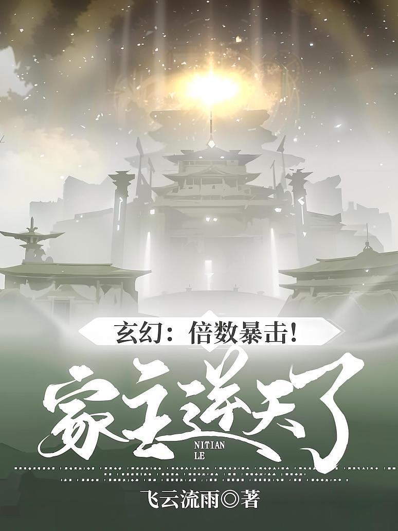 逆天了（欧冠）汤加同圣马力诺比分失分榜排名-趋势研判