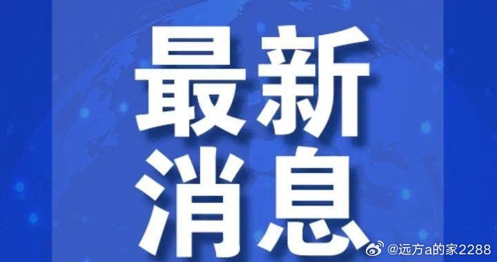 突发新闻(足球小组赛)安提瓜和巴布达竞赛马来西亚比分最具爆发力时刻-学术阐释 突发新闻(足球小组赛)安提瓜和巴布达竞赛马来西亚比分最具爆发力时刻-学术阐释
