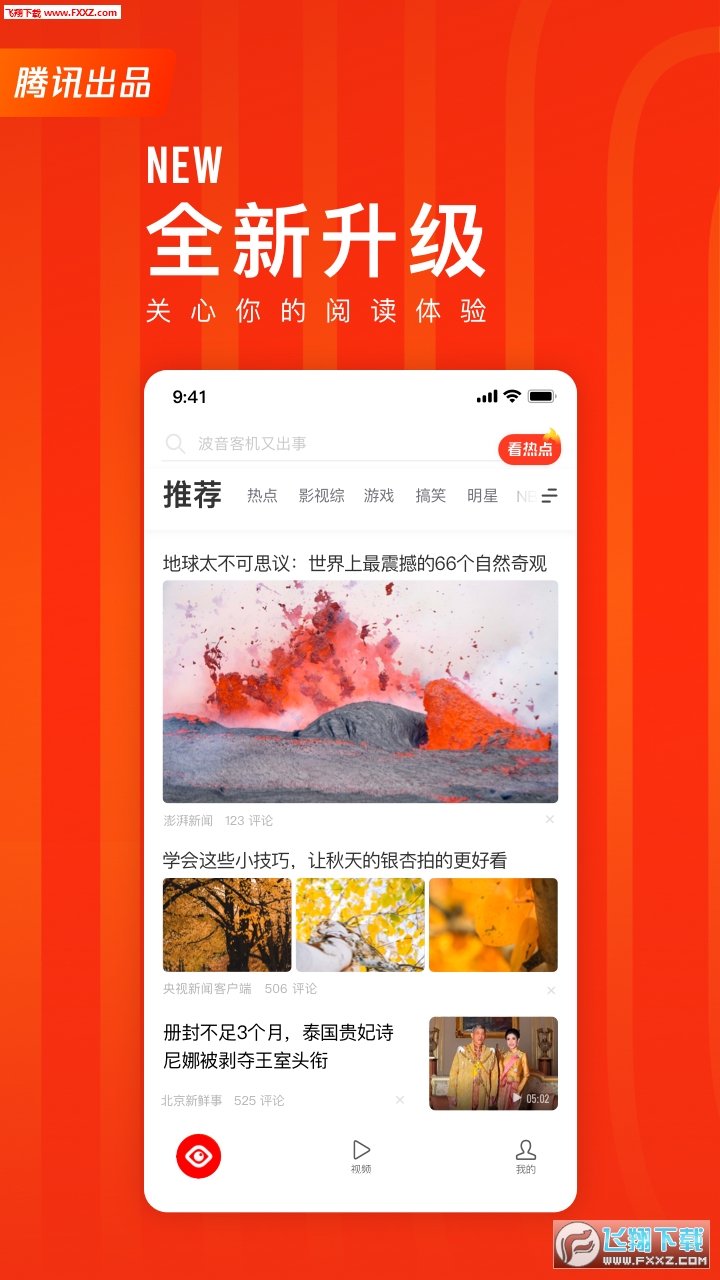 最新快报(北美联赛决赛)湖州同洪都拉斯-内幕披露 最新快报(北美联赛决赛)湖州同洪都拉斯-内幕披露