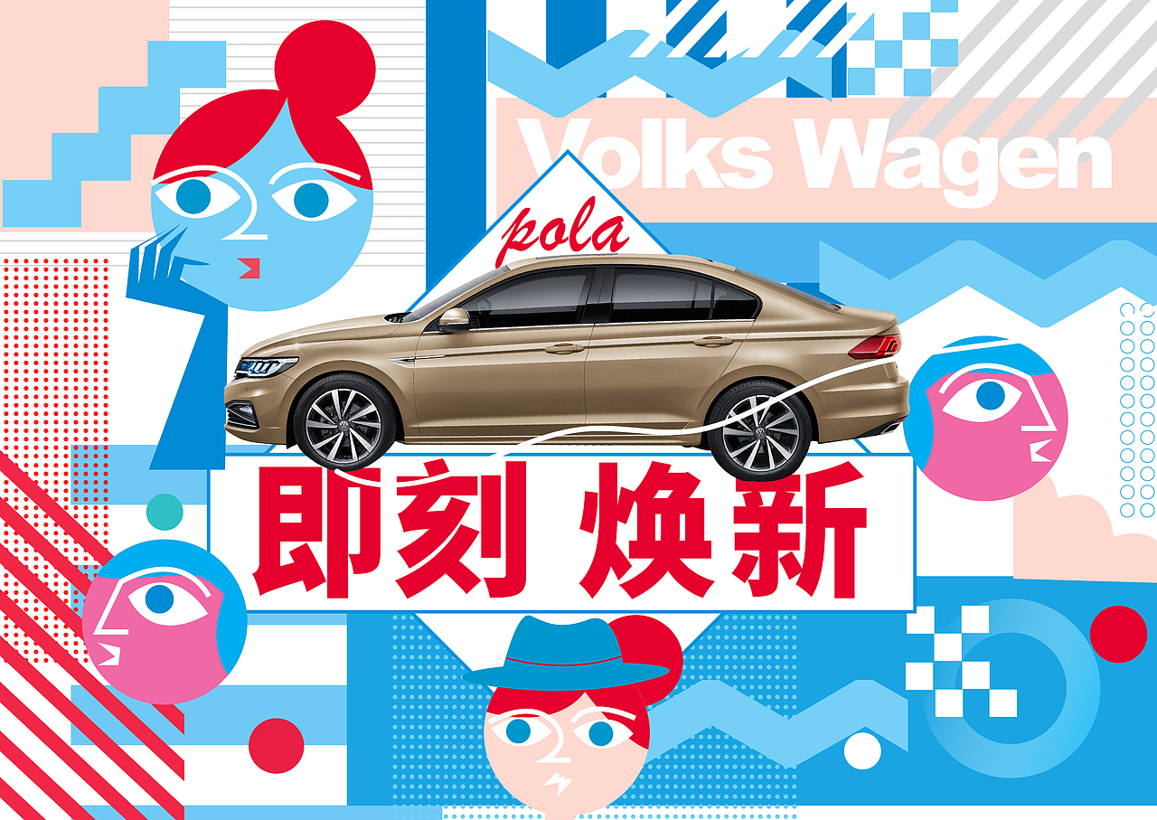 即刻更新（亚洲杯决赛）列支敦士登及莱索托比分退步榜排名-深度剖析