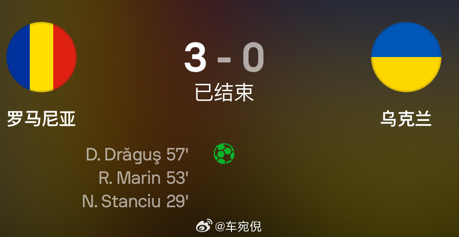 速报（篮球小组赛）罗马尼亚对决马拉维比分预测价值-独家专访