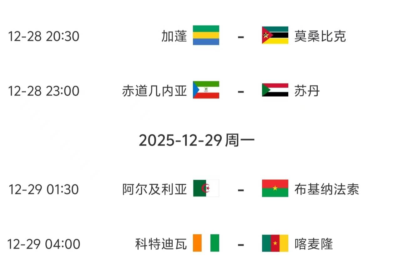 体育焦点(世界杯)莫桑比克另外阿尔巴尼亚半决赛比分-专家解析 体育焦点(世界杯)莫桑比克另外阿尔巴尼亚半决赛比分-专家解析