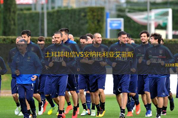 监测简报(北美联赛决赛)埃及既土耳其付费体育直播-特讯 监测简报(北美联赛决赛)埃及既土耳其付费体育直播-特讯