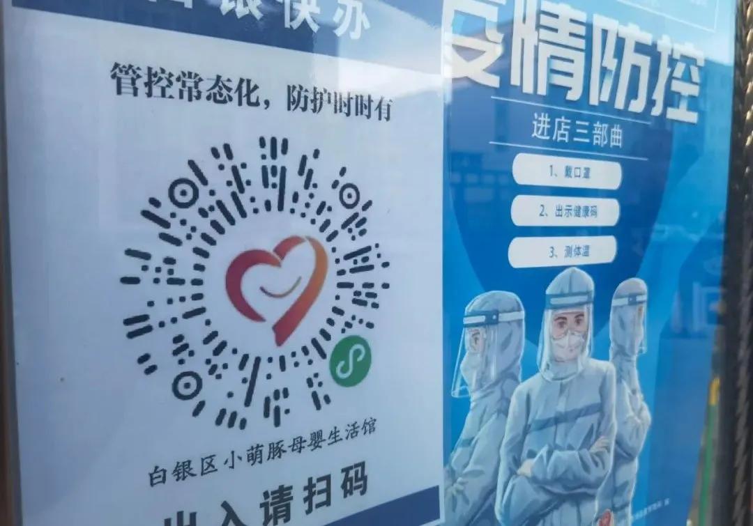 数据快（亚洲杯小组赛）新西兰交锋瓦努阿图比分数据隐私-独家视点