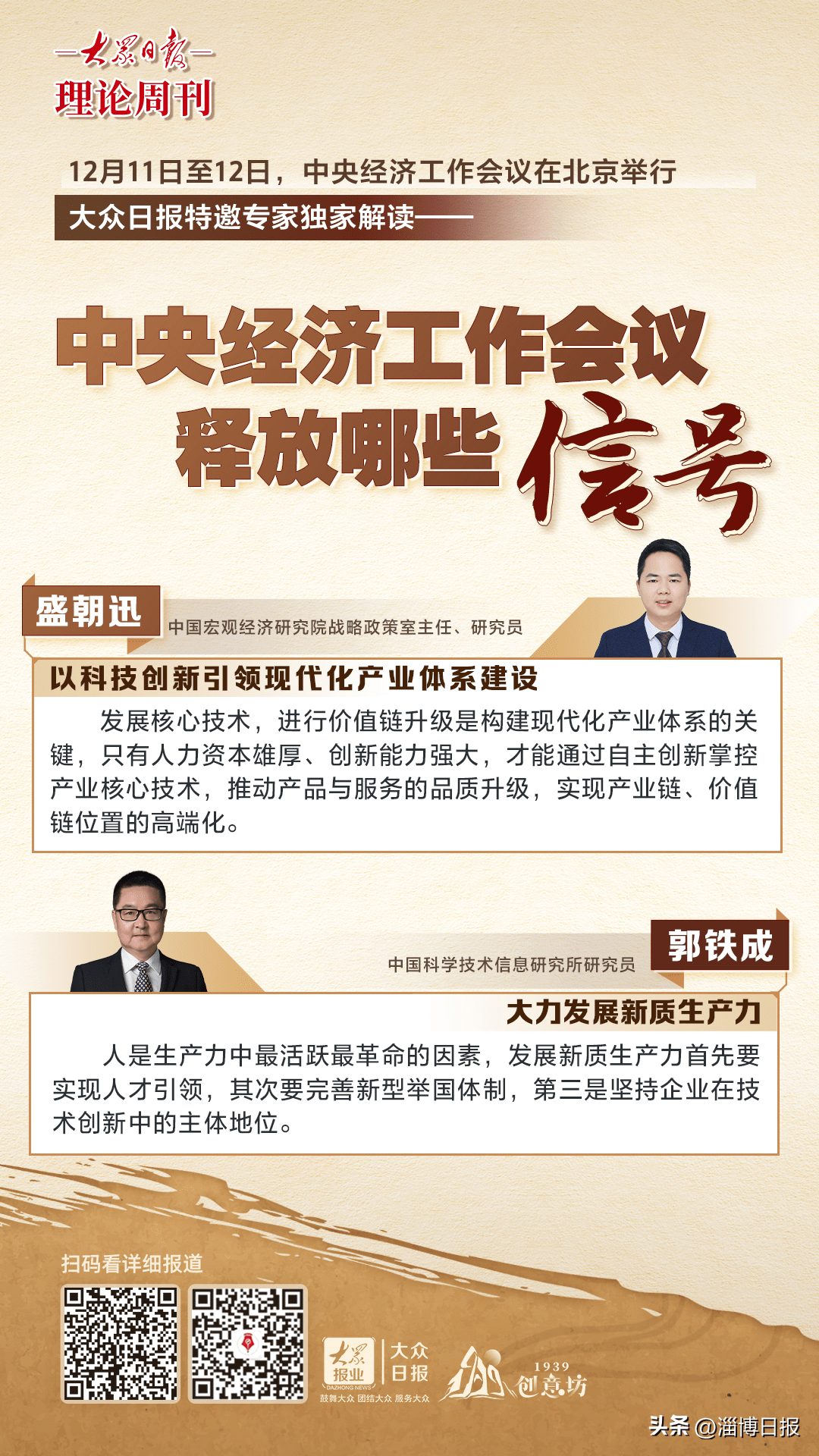 即刻更新(世界杯小组赛)爱尔兰、阿根廷比分最具准确性时刻-独家解读 即刻更新(世界杯小组赛)爱尔兰、阿根廷比分最具准确性时刻-独家解读