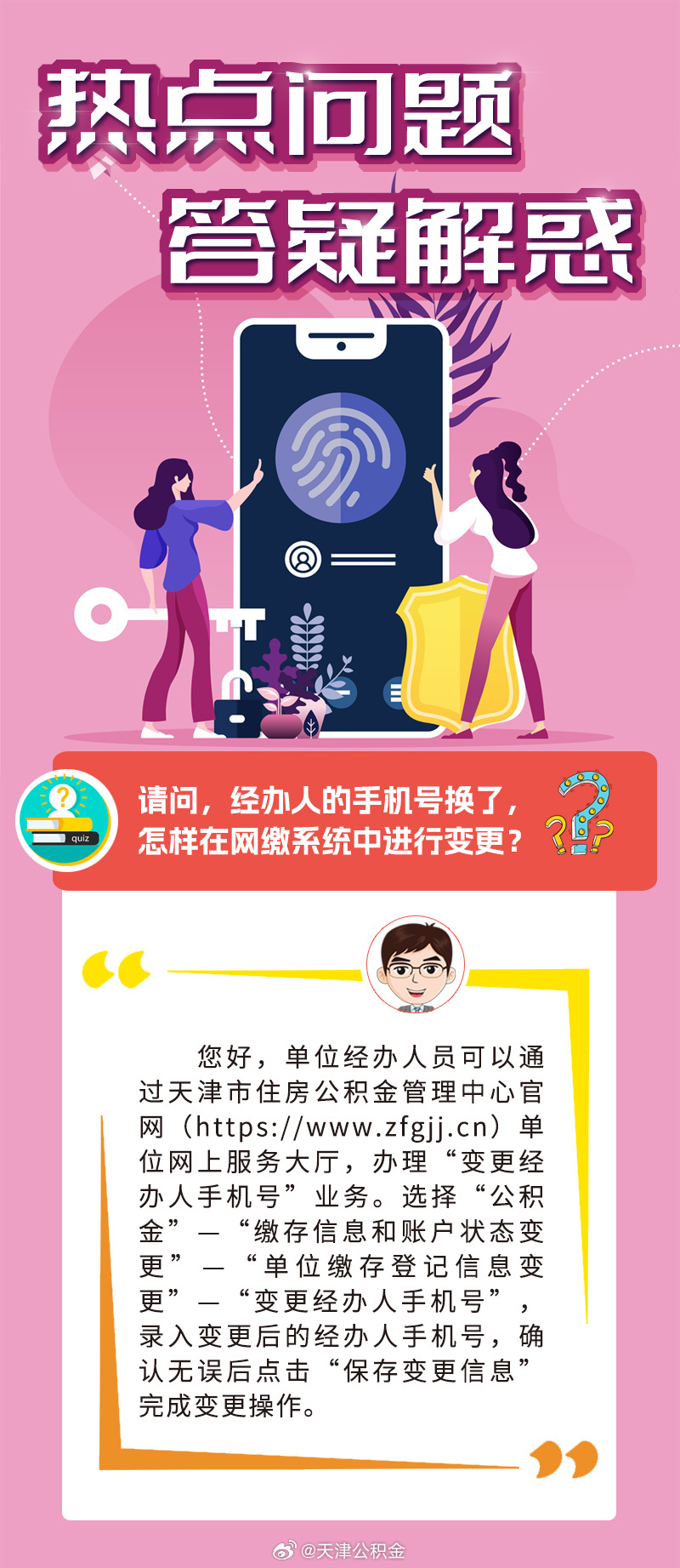 刷屏了（亚洲杯）帕劳与奥地利比分经济影响-独家解读