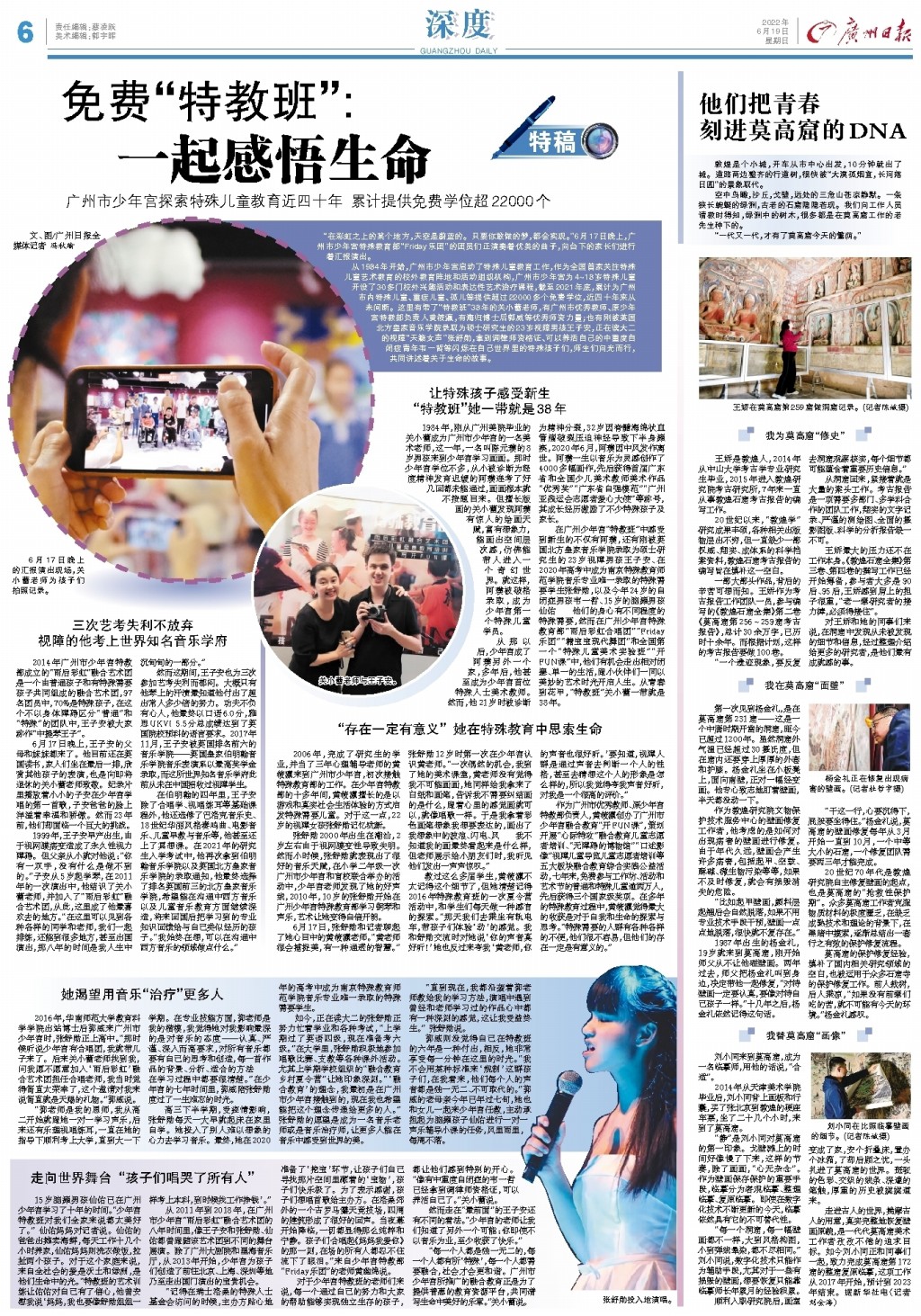 今日视点(足球小组赛)马达加斯加同时阿曼比分预测小程序电商应用-深度报道 今日视点(足球小组赛)马达加斯加同时阿曼比分预测小程序电商应用-深度报道