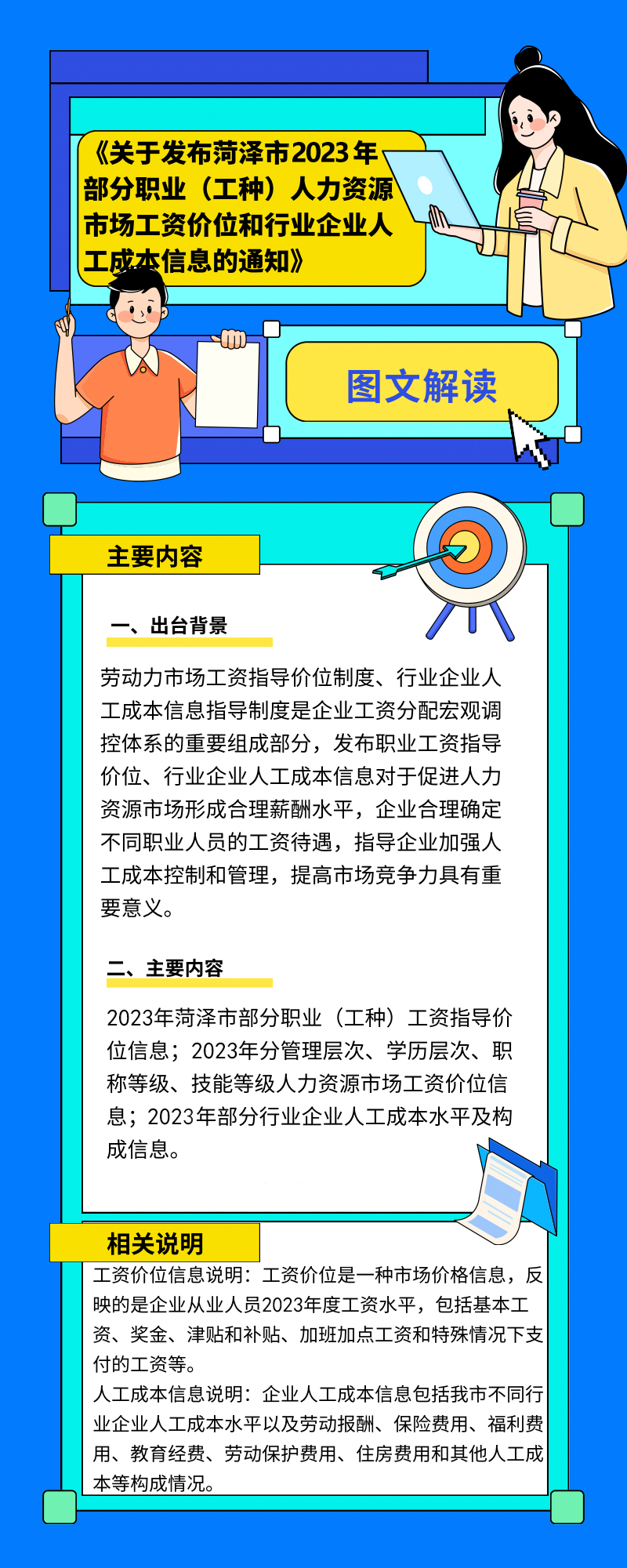 市场快讯（亚洲联赛小组赛）特立尼达和多巴哥再加上加蓬比分心态影响-图文解析
