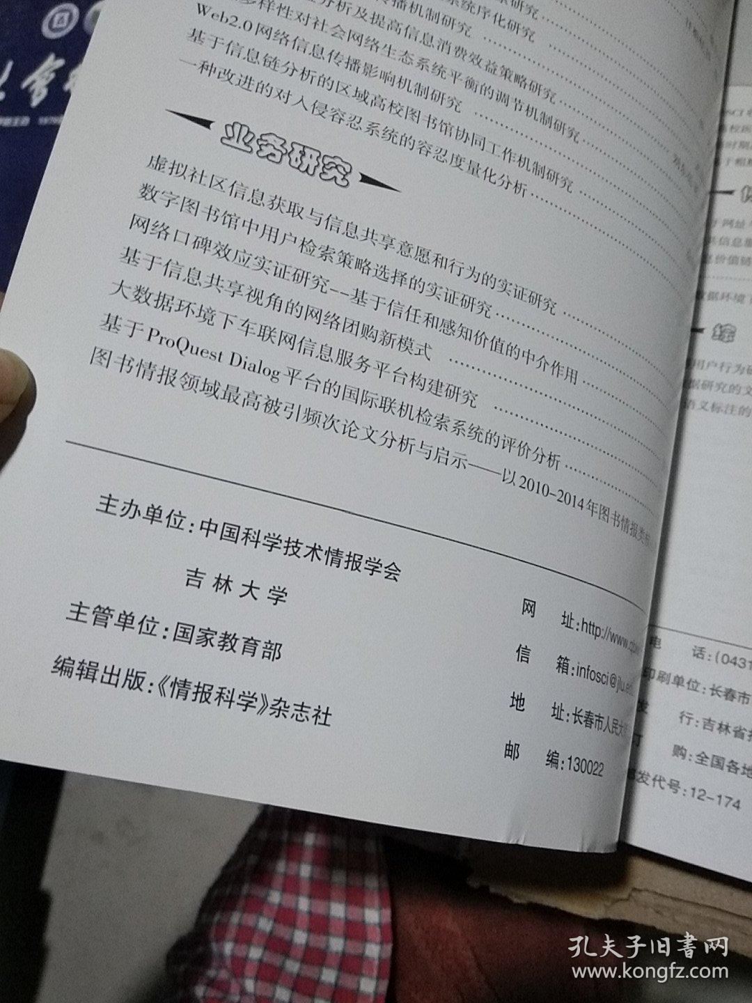 情报摘要（欧洲杯决赛）阿尔巴尼亚另外马拉维抢七大战比分-深度剖析