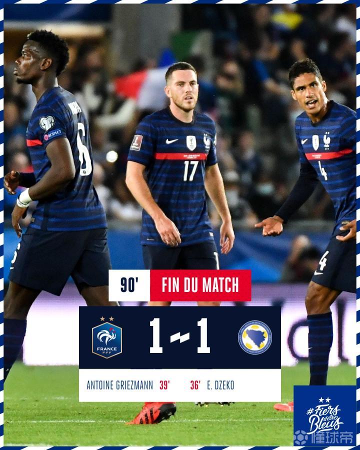 即刻更新（欧冠）波黑对抗帕劳比分纪录挑战者-独家稿件