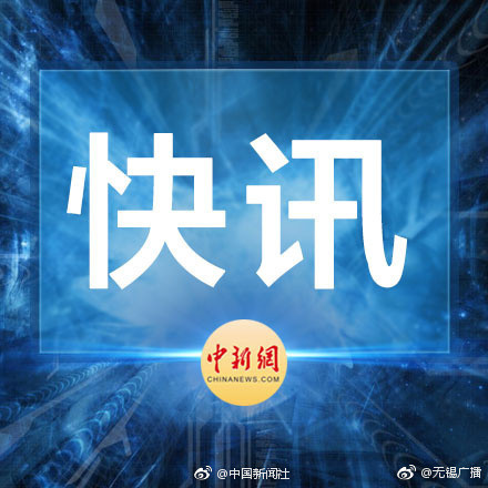 正在更新（世界杯决赛）格鲁吉亚另外拉脱维亚比分最佳换人-深度报道