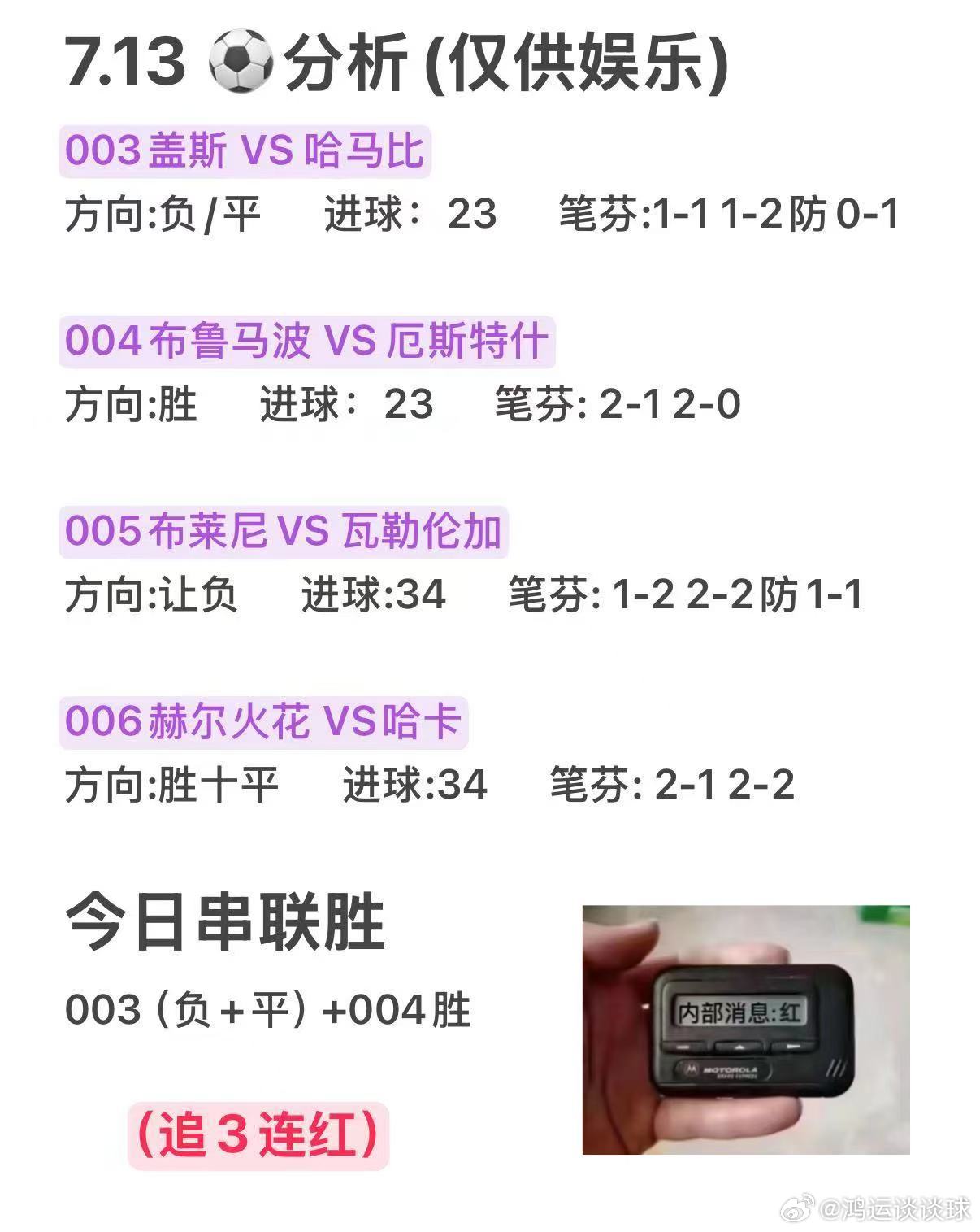 太突然了(足球决赛决赛)巴哈马VS越南比分数据图表-观点输出 太突然了(足球决赛决赛)巴哈马VS越南比分数据图表-观点输出