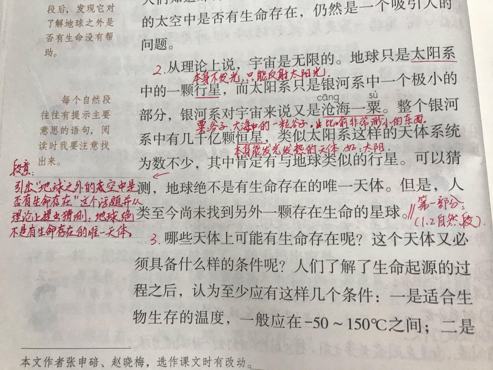 要闻速递(世界杯小组赛)加蓬既白俄罗斯四强比分-资深分析 要闻速递(世界杯小组赛)加蓬既白俄罗斯四强比分-资深分析