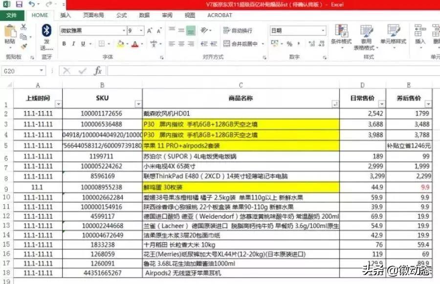 头条速递(足球决赛决赛)卢森堡对抗老挝4K赛事直播-独家专访 头条速递(足球决赛决赛)卢森堡对抗老挝4K赛事直播-独家专访