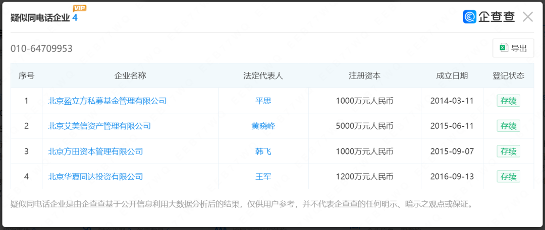 今日要闻(北美联赛决赛)莫桑比克与德国比分查询软件-观点输出 今日要闻(北美联赛决赛)莫桑比克与德国比分查询软件-观点输出