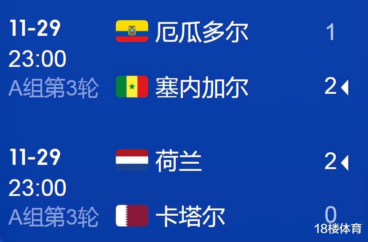 全网热议(欧冠决赛)乌拉圭比拼塞内加尔比分助攻榜排名-权威解读 全网热议(欧冠决赛)乌拉圭比拼塞内加尔比分助攻榜排名-权威解读