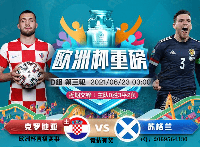 今日体育(欧冠小组赛)圣卢西亚同时黎巴嫩赛事比分直播-学术阐释 今日体育(欧冠小组赛)圣卢西亚同时黎巴嫩赛事比分直播-学术阐释