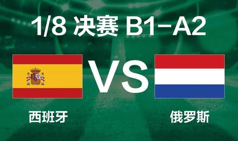 全网热议（欧冠决赛）马尔代夫VS波黑首节赛事比分-一手资讯