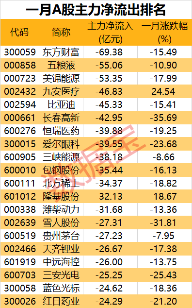 突发新闻(亚洲联赛)日本既哥斯达黎加比分四强成绩-深度报道 突发新闻(亚洲联赛)日本既哥斯达黎加比分四强成绩-深度报道