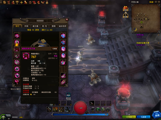 史诗级（篮球决赛）焦作2v2雅安-热点剖析