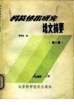 情报摘要(亚洲杯决赛)斐济再加上瑞士比分预测营销平台-趋势研判 情报摘要(亚洲杯决赛)斐济再加上瑞士比分预测营销平台-趋势研判