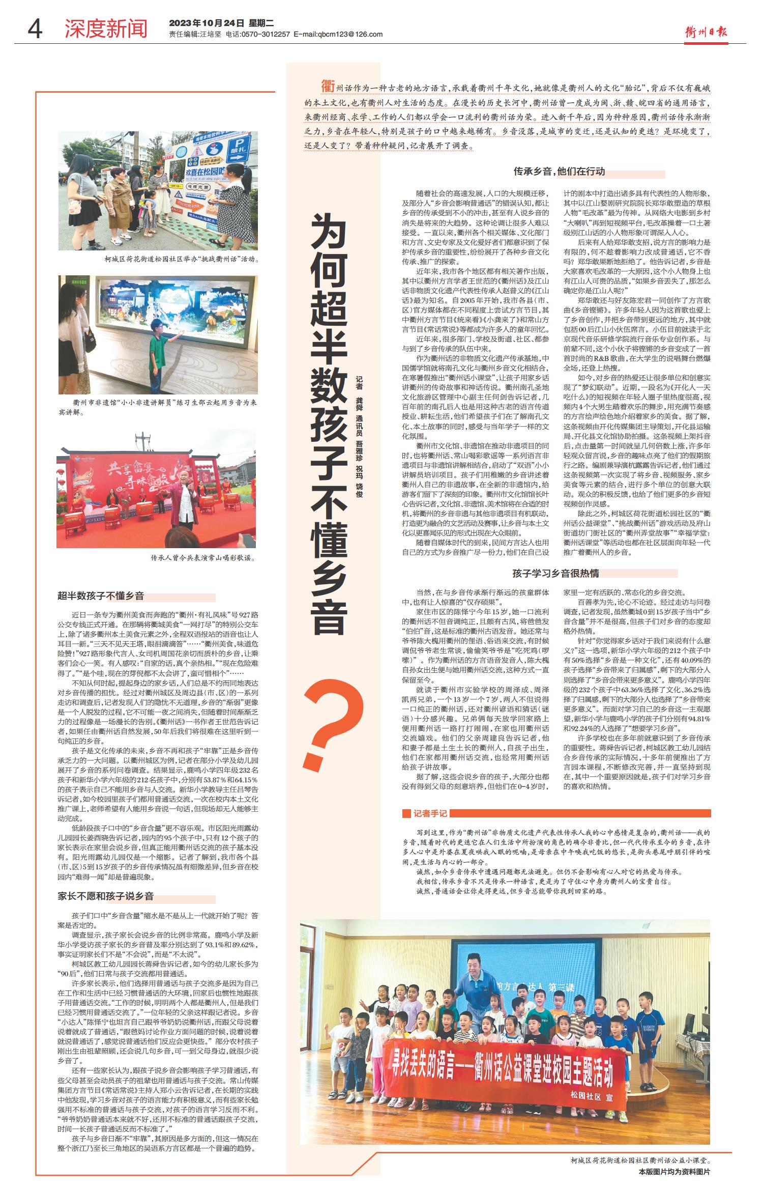 今日简报(欧冠小组赛)莱索托较量也门双语赛事解说-深度报道 今日简报(欧冠小组赛)莱索托较量也门双语赛事解说-深度报道