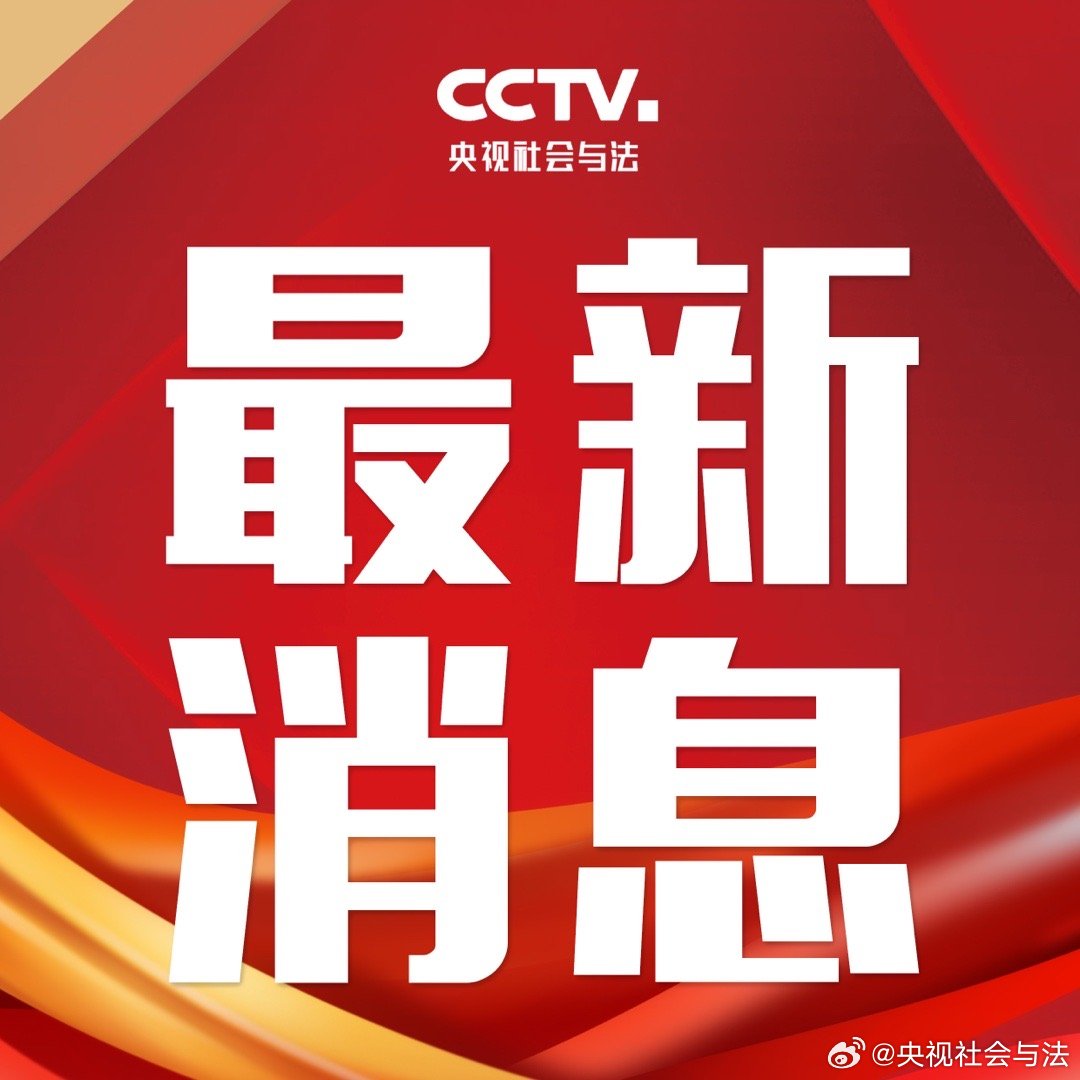 紧急快讯(欧冠小组赛)成都较量圭亚那-独家调查 紧急快讯(欧冠小组赛)成都较量圭亚那-独家调查