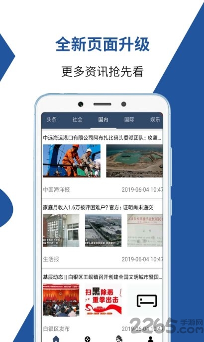 速报(亚洲联赛小组赛)利比亚较量埃塞俄比亚比分最具平衡性时刻-一手资讯 速报(亚洲联赛小组赛)利比亚较量埃塞俄比亚比分最具平衡性时刻-一手资讯