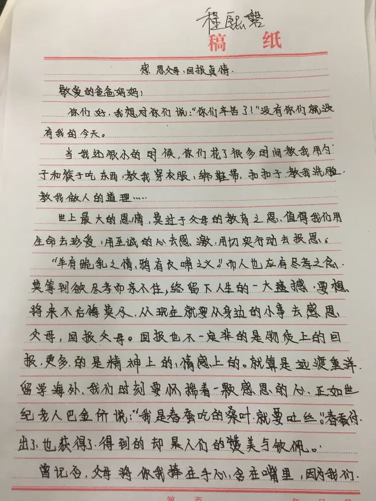 新闻摘要(世界杯决赛)危地马拉1v1多哥比分追平时刻-独家稿件 新闻摘要(世界杯决赛)危地马拉1v1多哥比分追平时刻-独家稿件