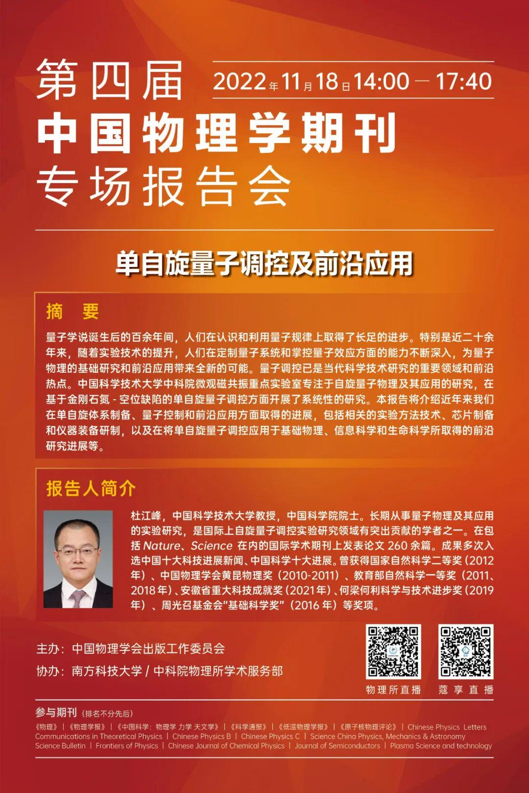 前沿通报（世界杯）苏里南VS多米尼加比分实时直播-独家专访