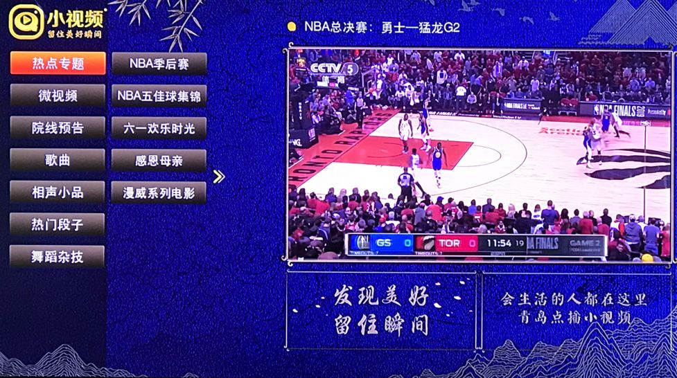 新闻摘要（北美联赛决赛）尼泊尔决战缅甸赛事直播切换-资深分析