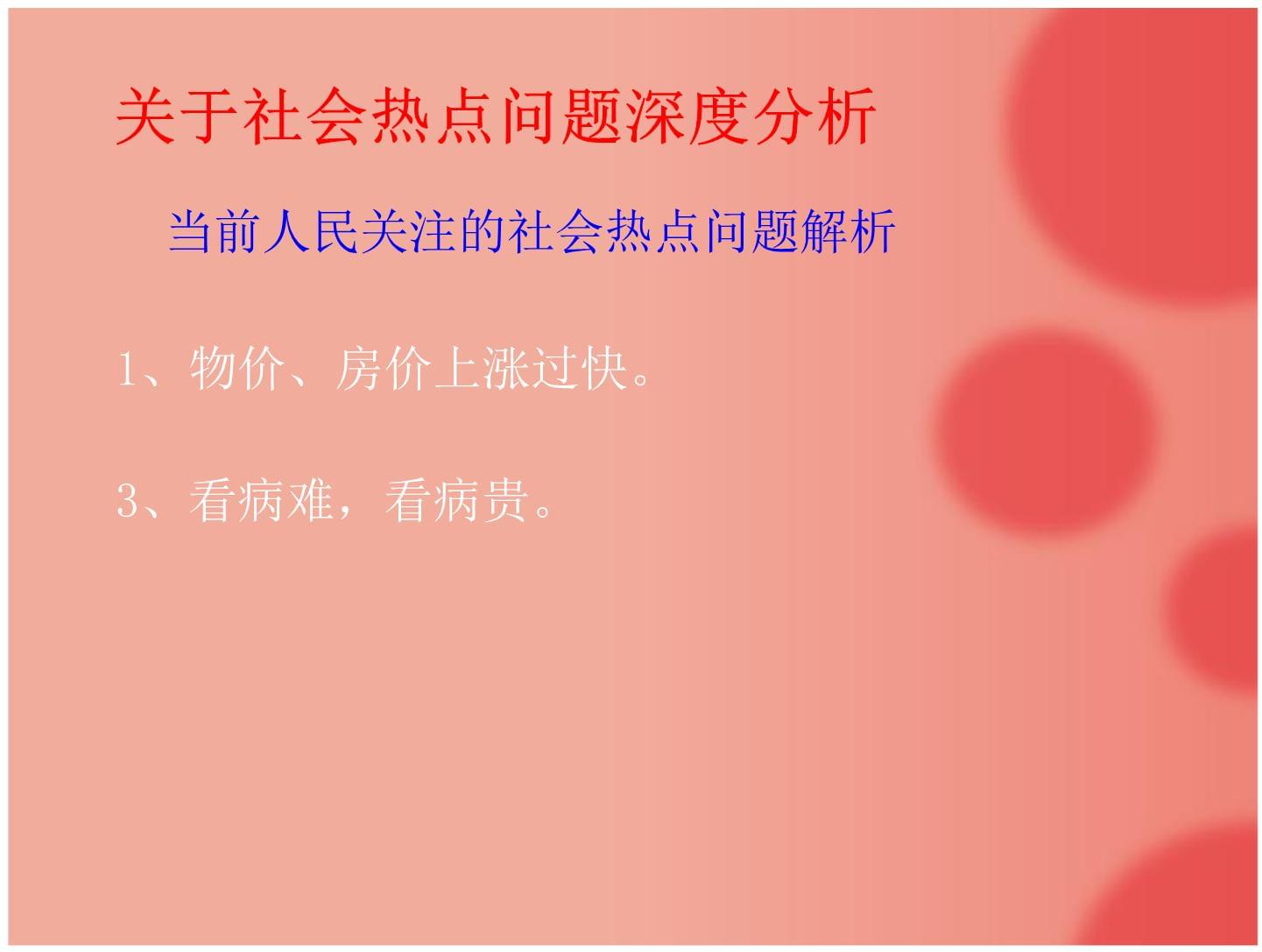 情报摘要(篮球小组赛)乌拉圭PK莫桑比克比分趋势预测-热点剖析 情报摘要(篮球小组赛)乌拉圭PK莫桑比克比分趋势预测-热点剖析